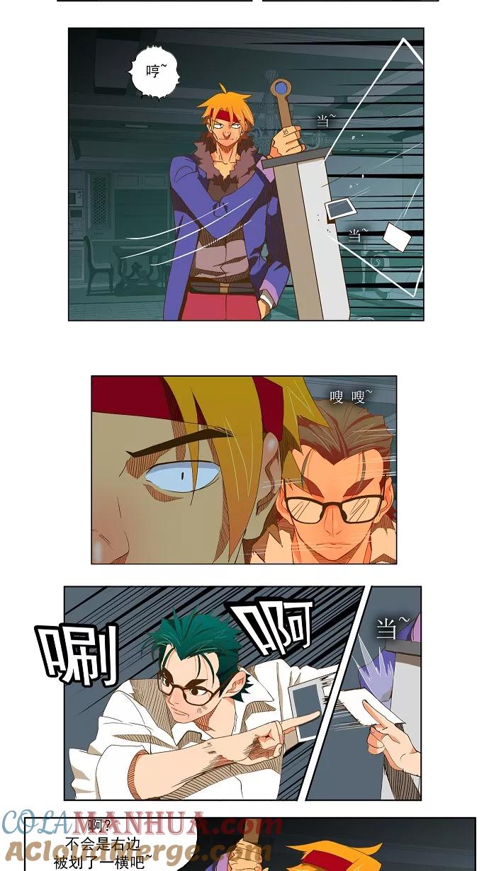 高校之神 - [第2部 全国联赛篇] 第48话 - 第3张图