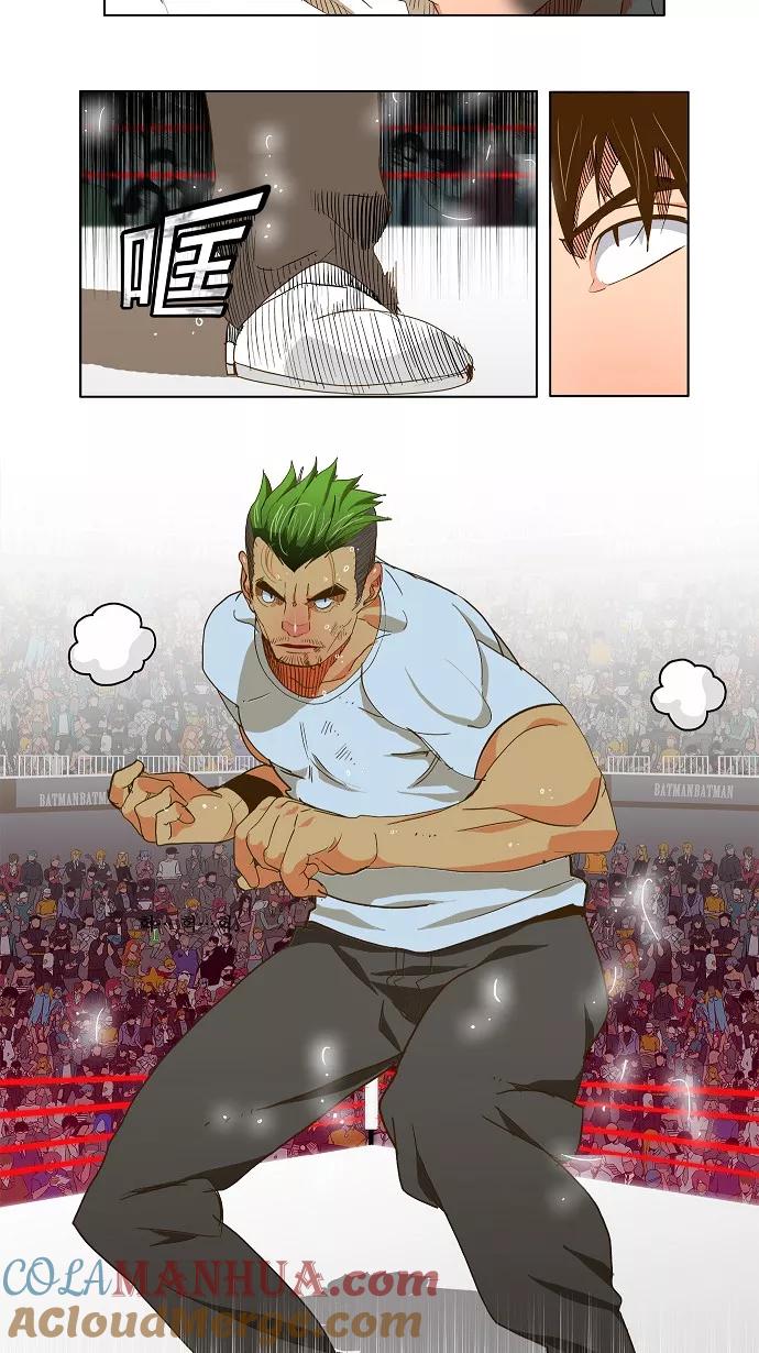 高校之神 - [第2部 全国联赛篇] 第48话 - 第13张图