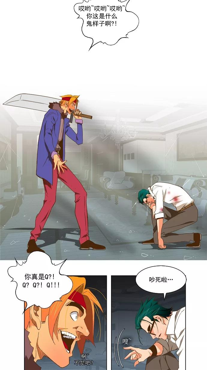 高校之神 - [第2部 全国联赛篇] 第48话 - 第2张图