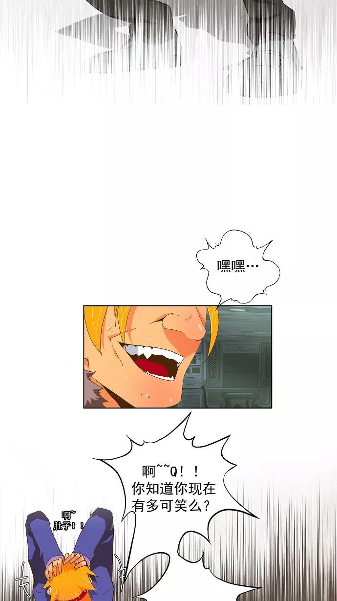 高校之神 - [第2部 全国联赛篇] 第48话 - 第14张图