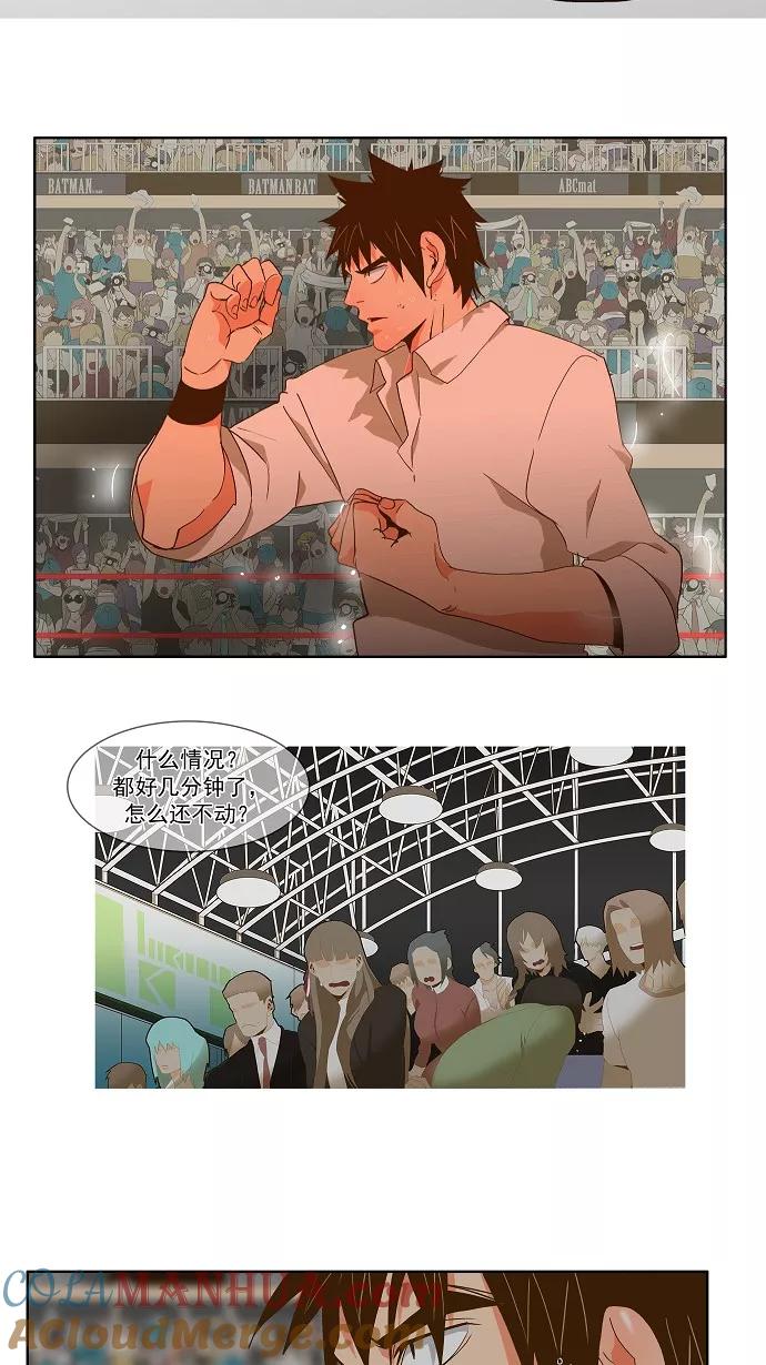 高校之神 - [第2部 全国联赛篇] 第48话 - 第35张图