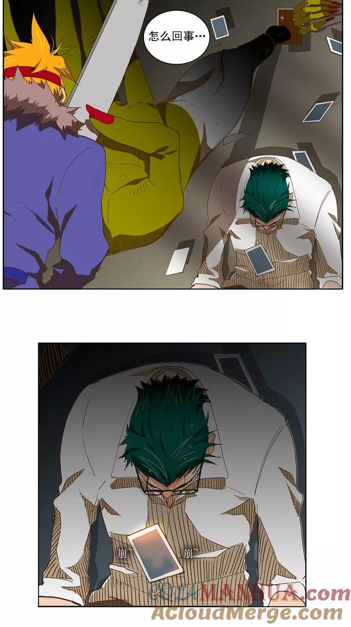 高校之神 - [第2部 全国联赛篇] 第48话 - 第25张图