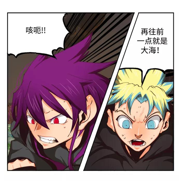 高校之神 - [第6部 RE：与神的较量] 第487话 - 第23张图