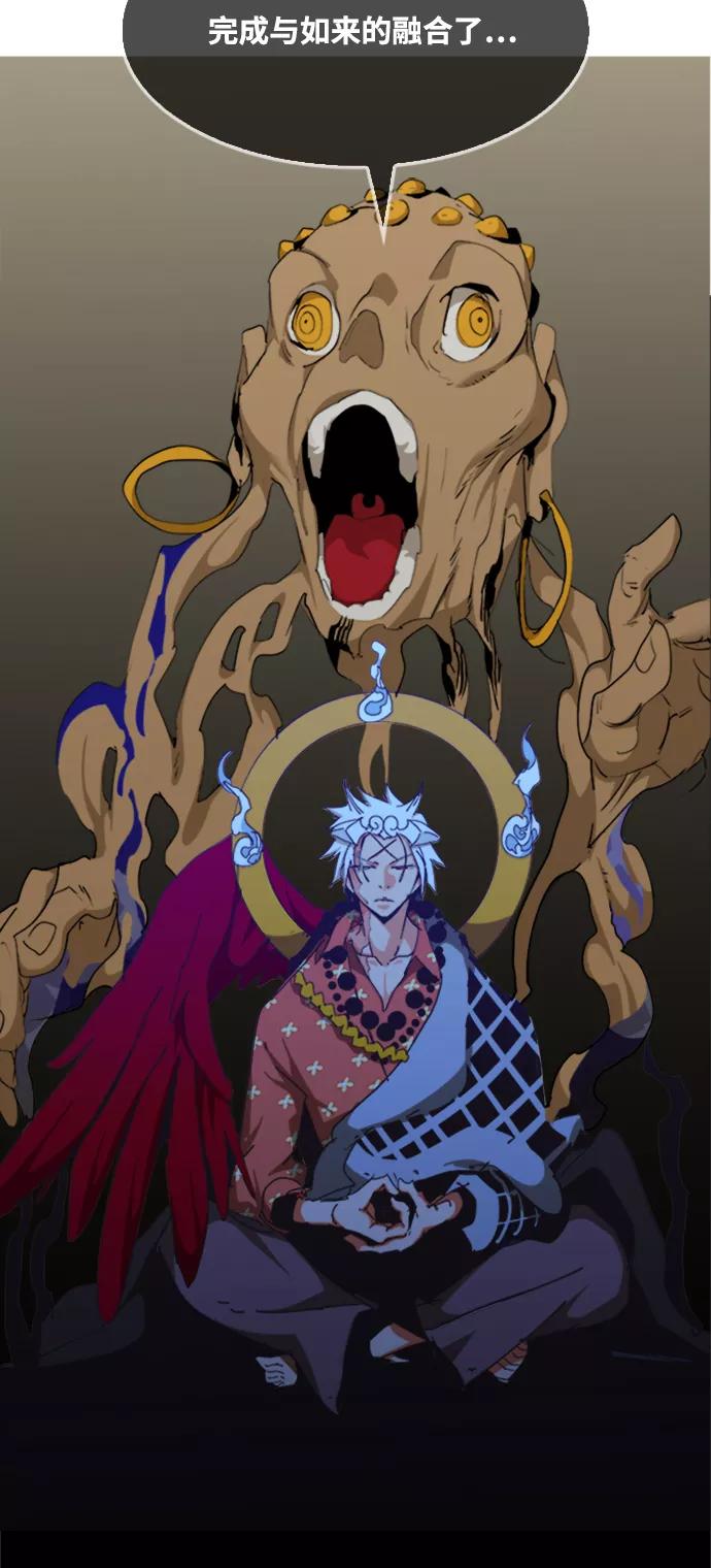 高校之神 - [第6部 RE：与神的较量] 第487话 - 第118张图