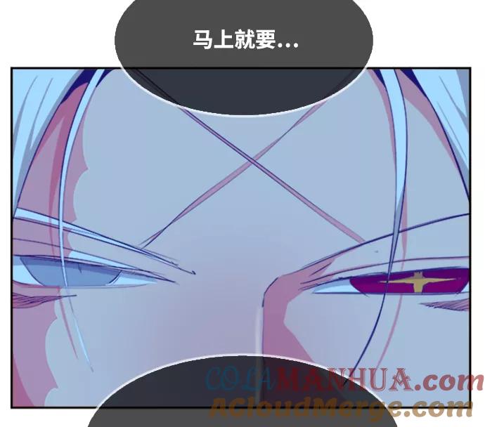 高校之神 - [第6部 RE：与神的较量] 第487话 - 第117张图