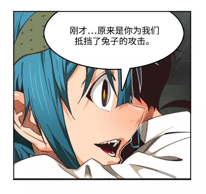 高校之神 - [第6部 RE：与神的较量] 第487话 - 第72张图