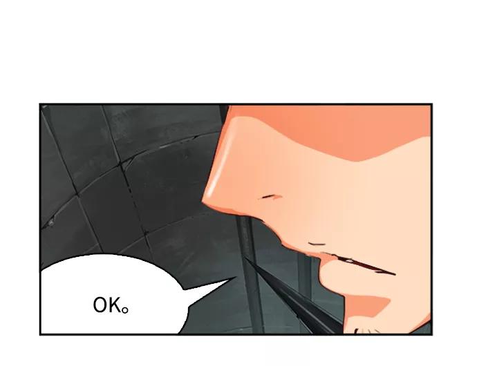 高校之神 - [第6部 RE：与神的较量] 第487话 - 第28张图