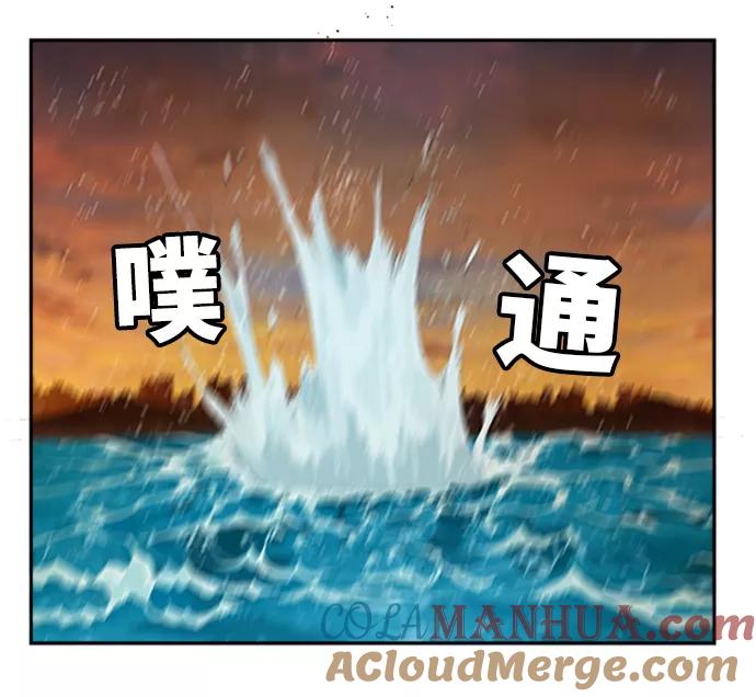 高校之神 - [第6部 RE：与神的较量] 第487话 - 第33张图