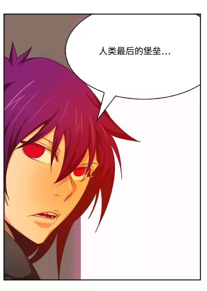 高校之神 - [第6部 RE：与神的较量] 第487话 - 第55张图