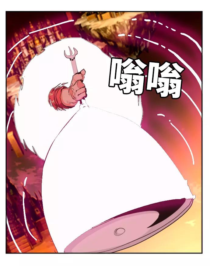 高校之神 - [第6部 RE：与神的较量] 第487话 - 第15张图