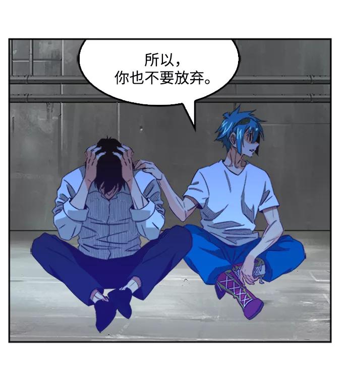 高校之神 - [第6部 RE：与神的较量] 第487话 - 第95张图