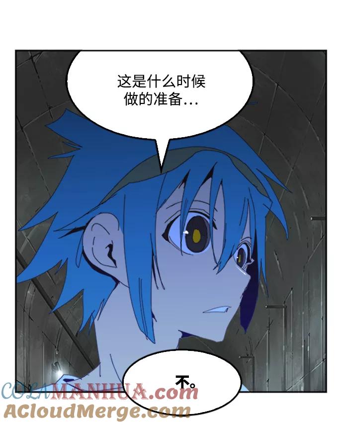 高校之神 - [第6部 RE：与神的较量] 第487话 - 第85张图