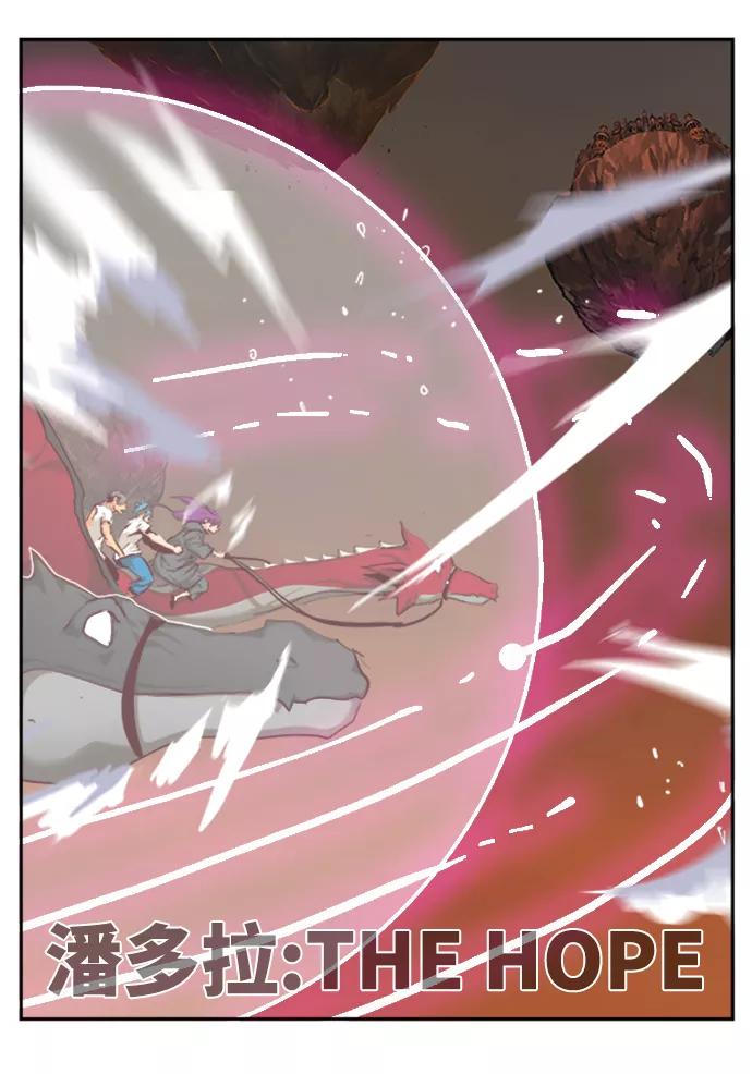 高校之神 - [第6部 RE：与神的较量] 第487话 - 第20张图