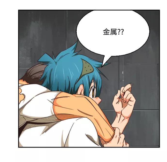 高校之神 - [第6部 RE：与神的较量] 第487话 - 第42张图