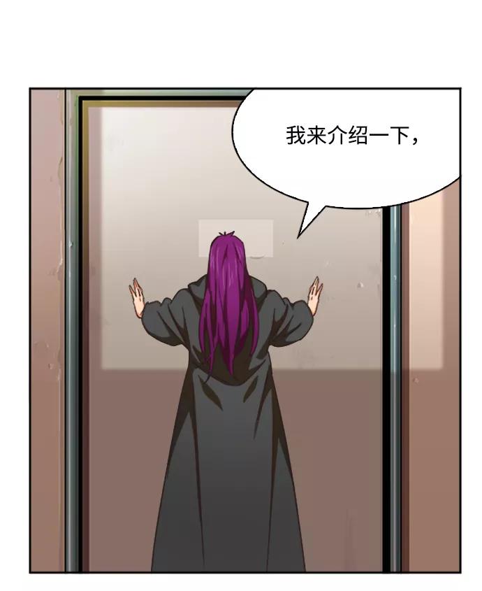 高校之神 - [第6部 RE：与神的较量] 第487话 - 第54张图