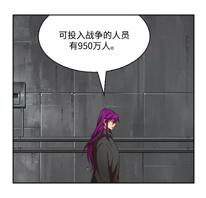 高校之神 - [第6部 RE：与神的较量] 第487话 - 第47张图