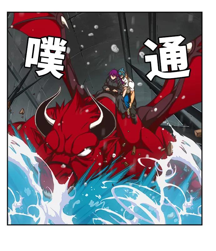 高校之神 - [第6部 RE：与神的较量] 第487话 - 第36张图