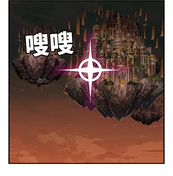 高校之神 - [第6部 RE：与神的较量] 第487话 - 第11张图