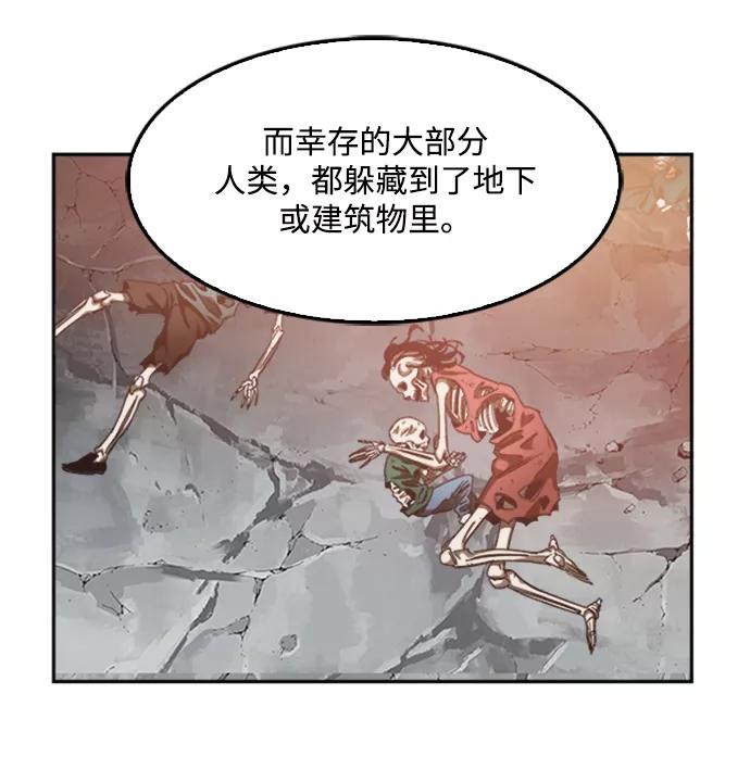 高校之神 - [第6部 RE：与神的较量] 第487话 - 第7张图