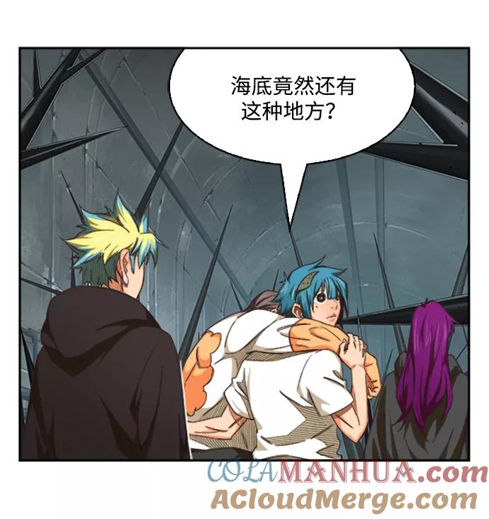 高校之神 - [第6部 RE：与神的较量] 第487话 - 第41张图