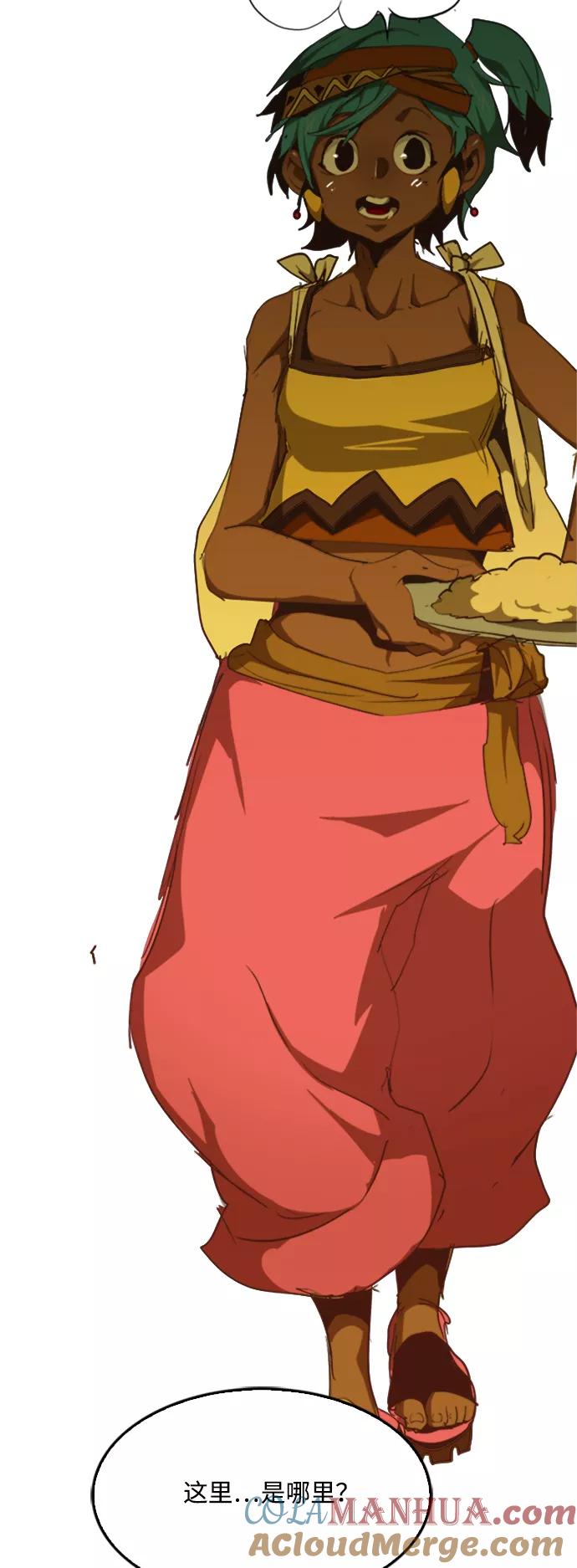 高校之神 - [第6部 RE：与神的较量] 第487话 - 第129张图