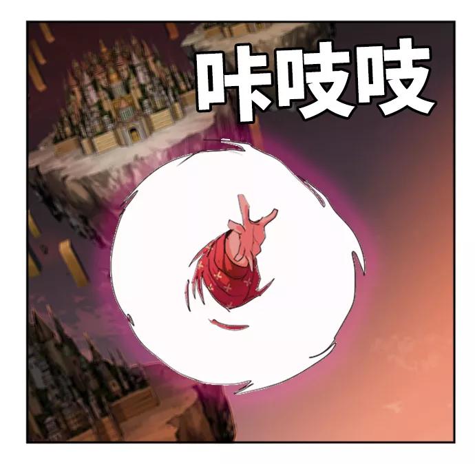 高校之神 - [第6部 RE：与神的较量] 第487话 - 第14张图
