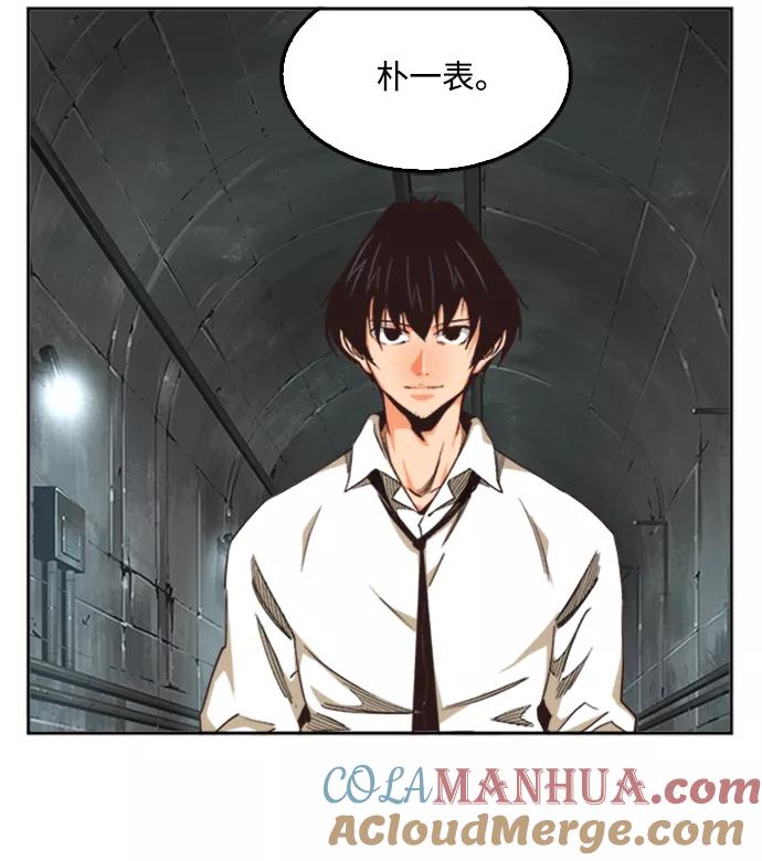 高校之神 - [第6部 RE：与神的较量] 第487话 - 第69张图