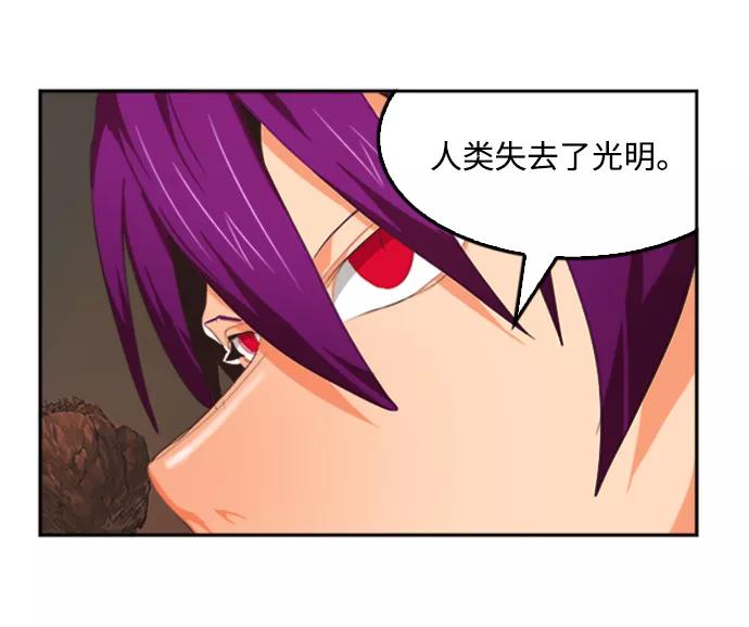 高校之神 - [第6部 RE：与神的较量] 第487话 - 第8张图