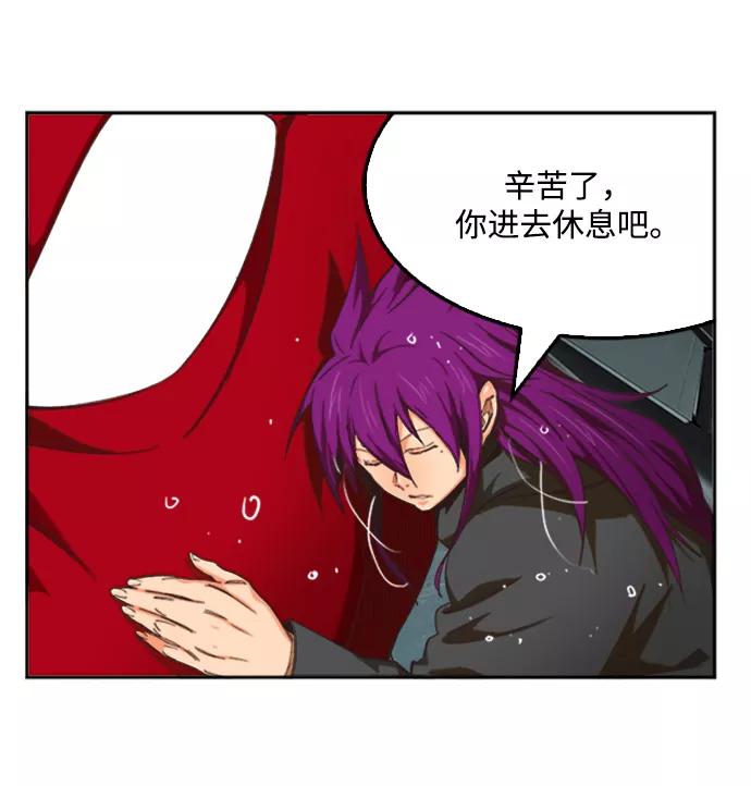 高校之神 - [第6部 RE：与神的较量] 第487话 - 第38张图