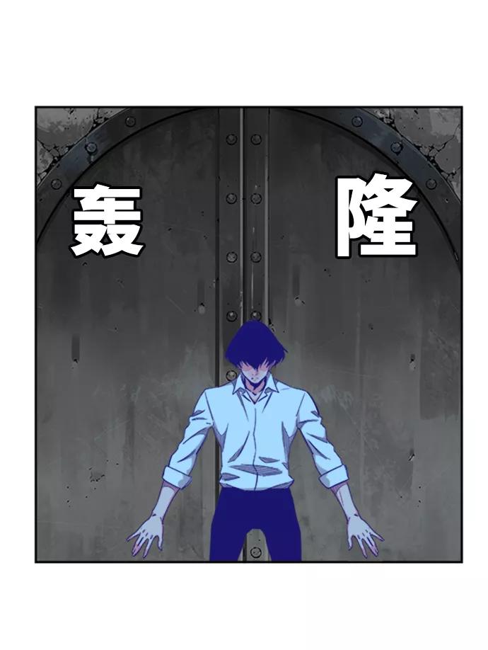 高校之神 - [第6部 RE：与神的较量] 第487话 - 第83张图