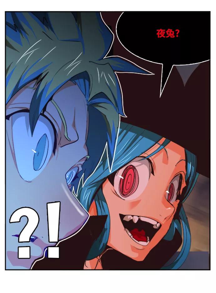 高校之神 - [第6部 RE：与神的较量] 第487话 - 第26张图