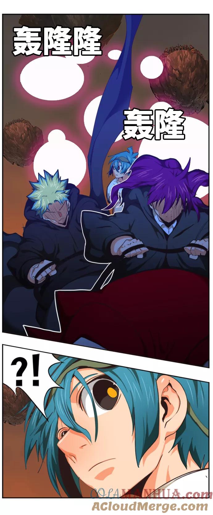 高校之神 - [第6部 RE：与神的较量] 第487话 - 第13张图