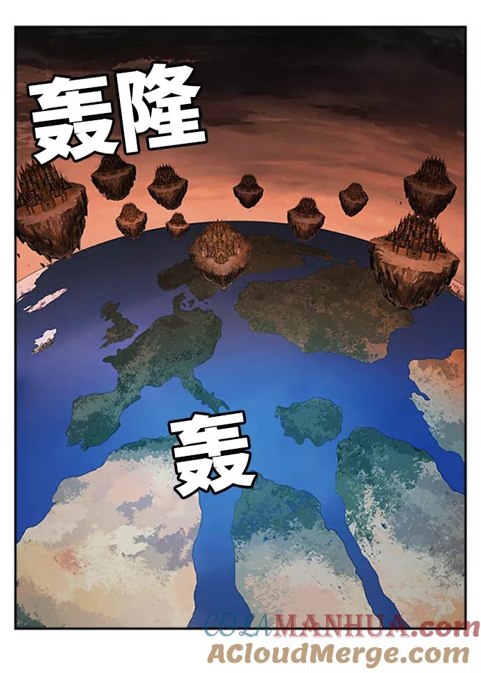 高校之神 - [第6部 RE：与神的较量] 第487话 - 第5张图