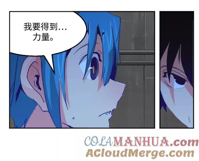 高校之神 - [第6部 RE：与神的较量] 第487话 - 第93张图