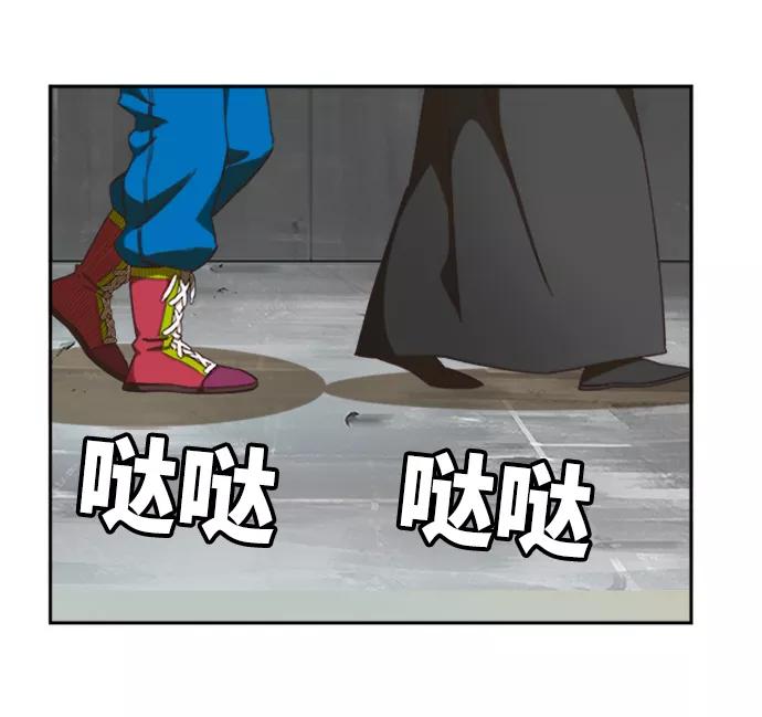 高校之神 - [第6部 RE：与神的较量] 第487话 - 第39张图