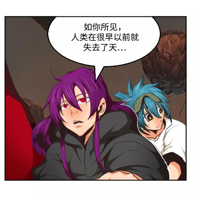 高校之神 - [第6部 RE：与神的较量] 第487话 - 第6张图