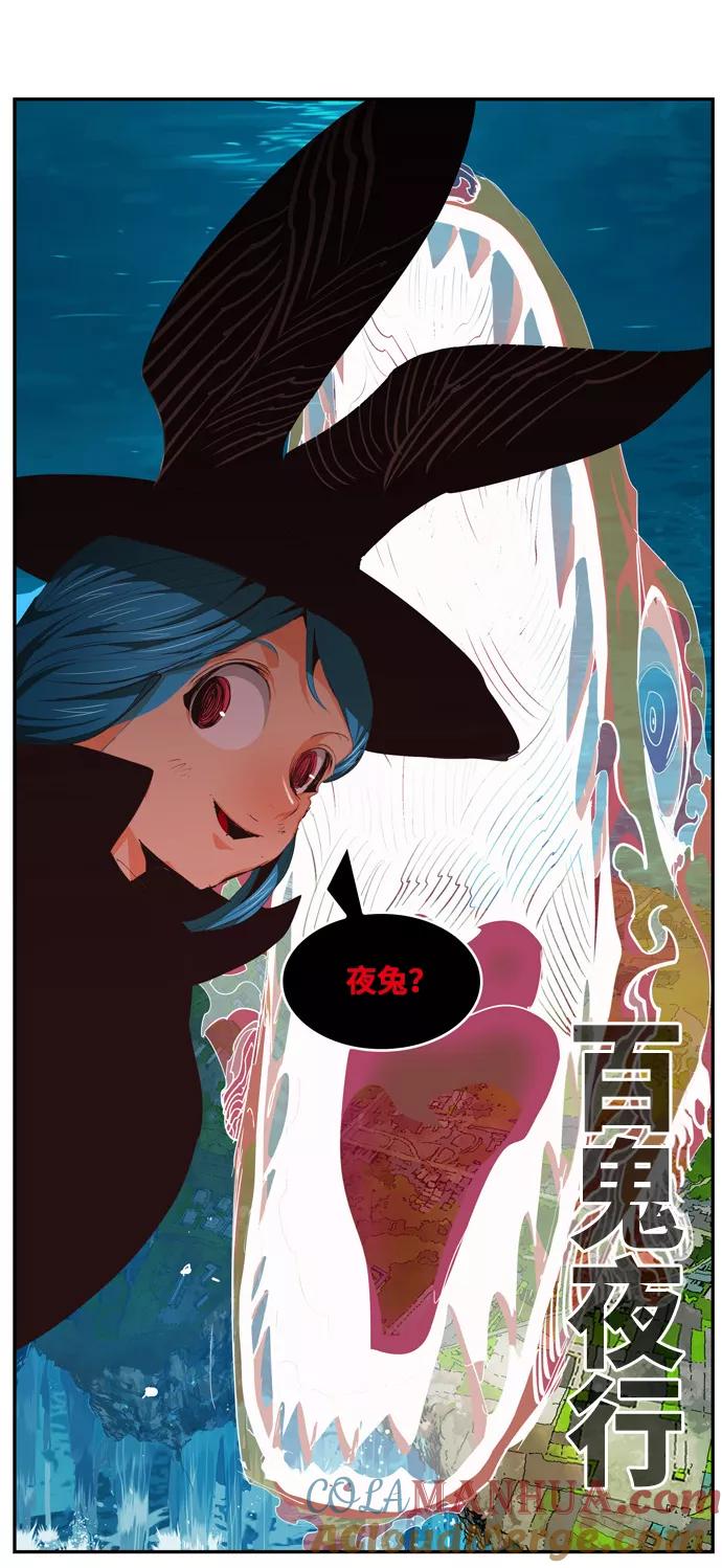 高校之神 - [第6部 RE：与神的较量] 第487话 - 第29张图