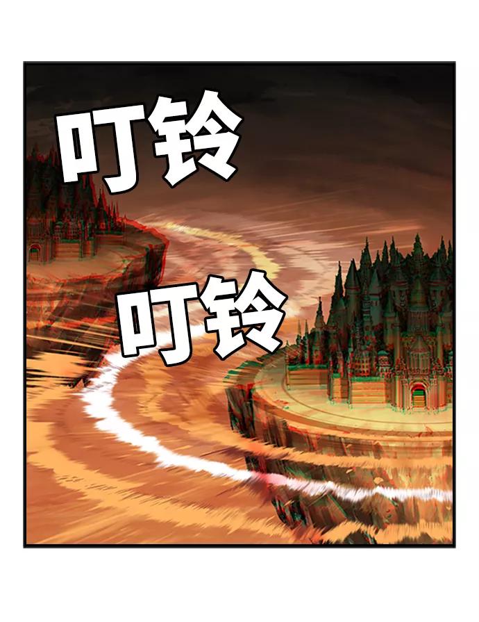 高校之神 - [第6部 RE：与神的较量] 第487话 - 第16张图