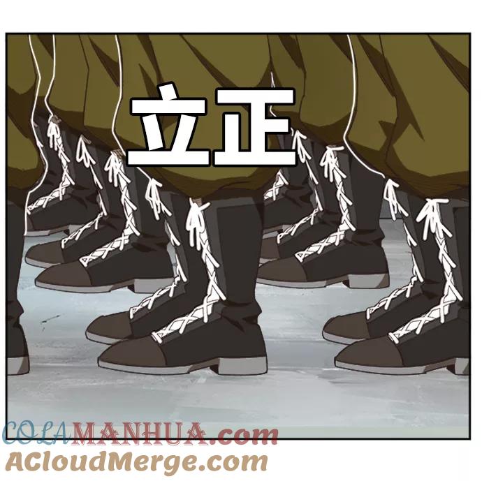 高校之神 - [第6部 RE：与神的较量] 第487话 - 第65张图