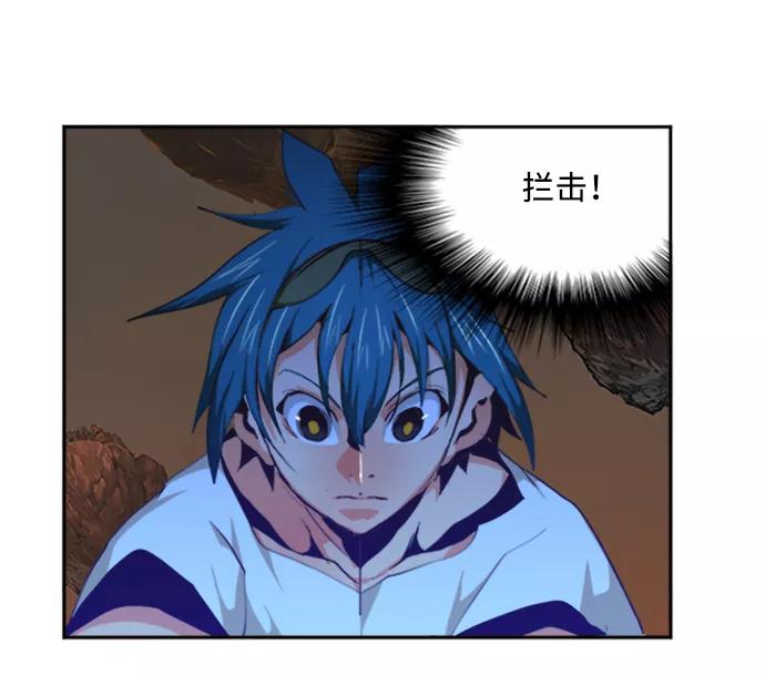 高校之神 - [第6部 RE：与神的较量] 第487话 - 第10张图