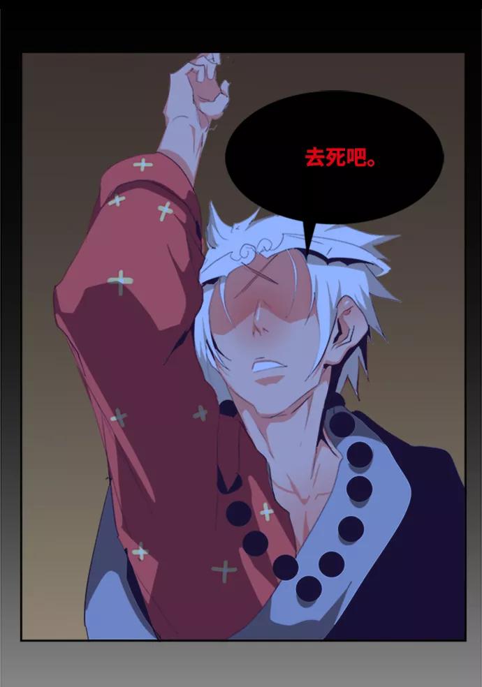 高校之神 - [第6部 RE：与神的较量] 第487话 - 第120张图