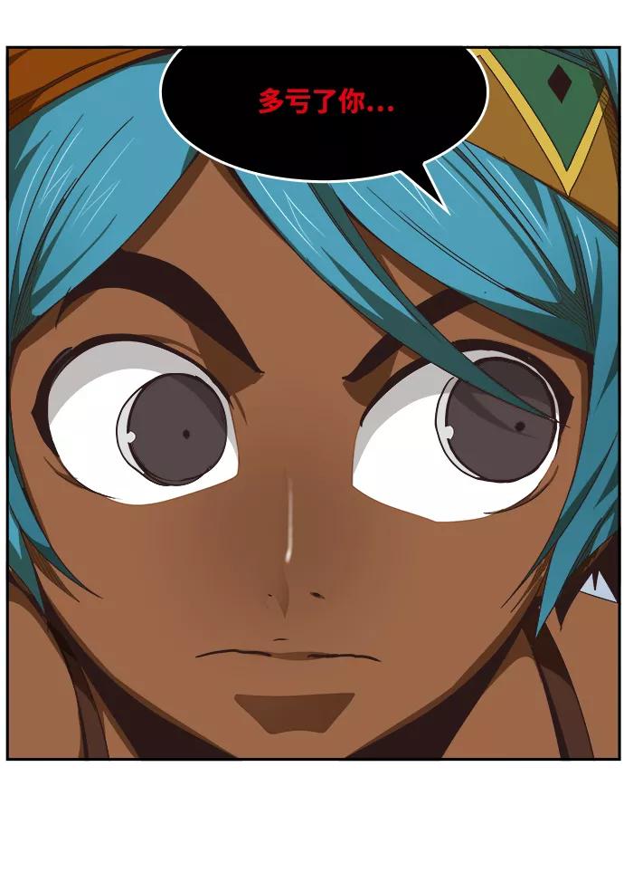 高校之神 - [第6部 RE：与神的较量] 第488话 - 第58张图