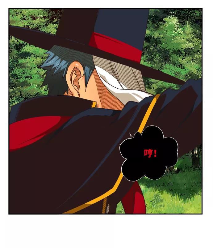 高校之神 - [第6部 RE：与神的较量] 第488话 - 第52张图