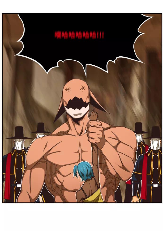 高校之神 - [第6部 RE：与神的较量] 第488话 - 第64张图