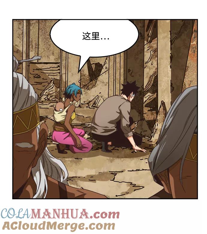 高校之神 - [第6部 RE：与神的较量] 第488话 - 第29张图