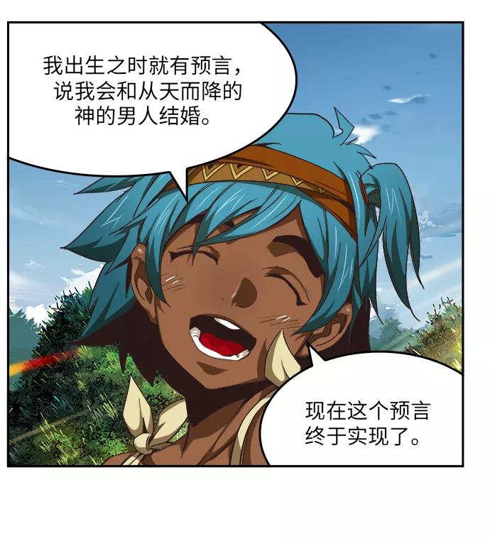 高校之神 - [第6部 RE：与神的较量] 第488话 - 第15张图