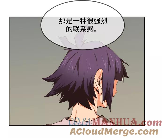 高校之神 - [第6部 RE：与神的较量] 第488话 - 第97张图