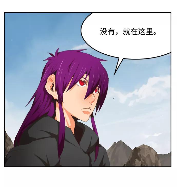 高校之神 - [第6部 RE：与神的较量] 第488话 - 第110张图