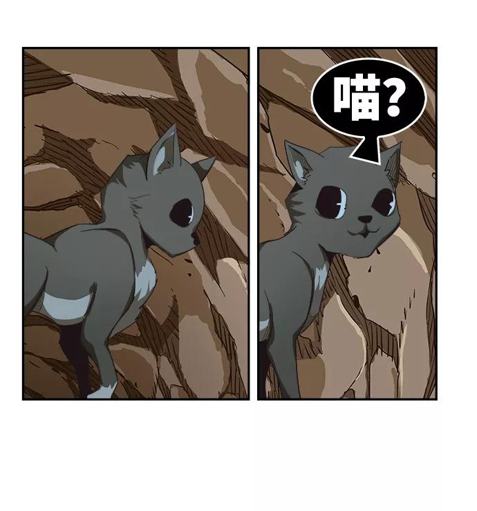 高校之神 - [第6部 RE：与神的较量] 第488话 - 第36张图