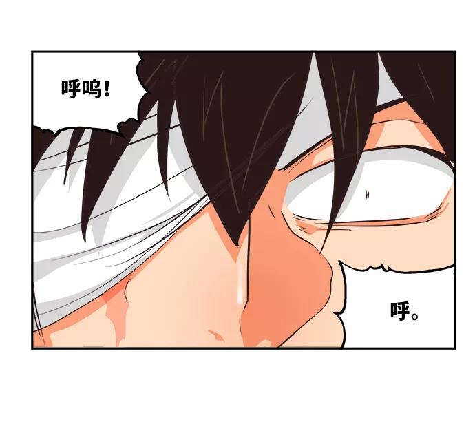 高校之神 - [第6部 RE：与神的较量] 第488话 - 第24张图